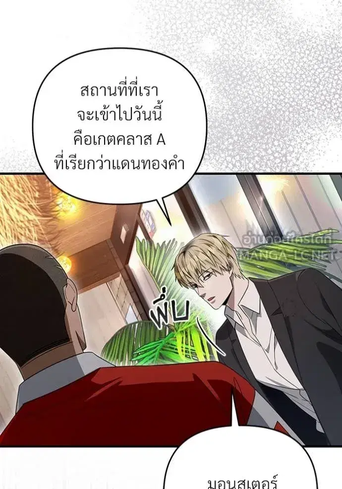 หน้า 38 จาก 146