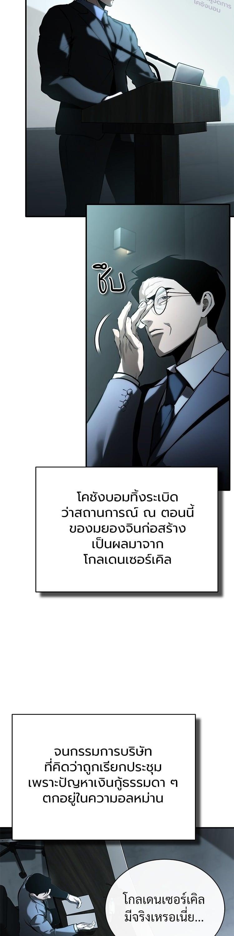 หน้า 8 จาก 57