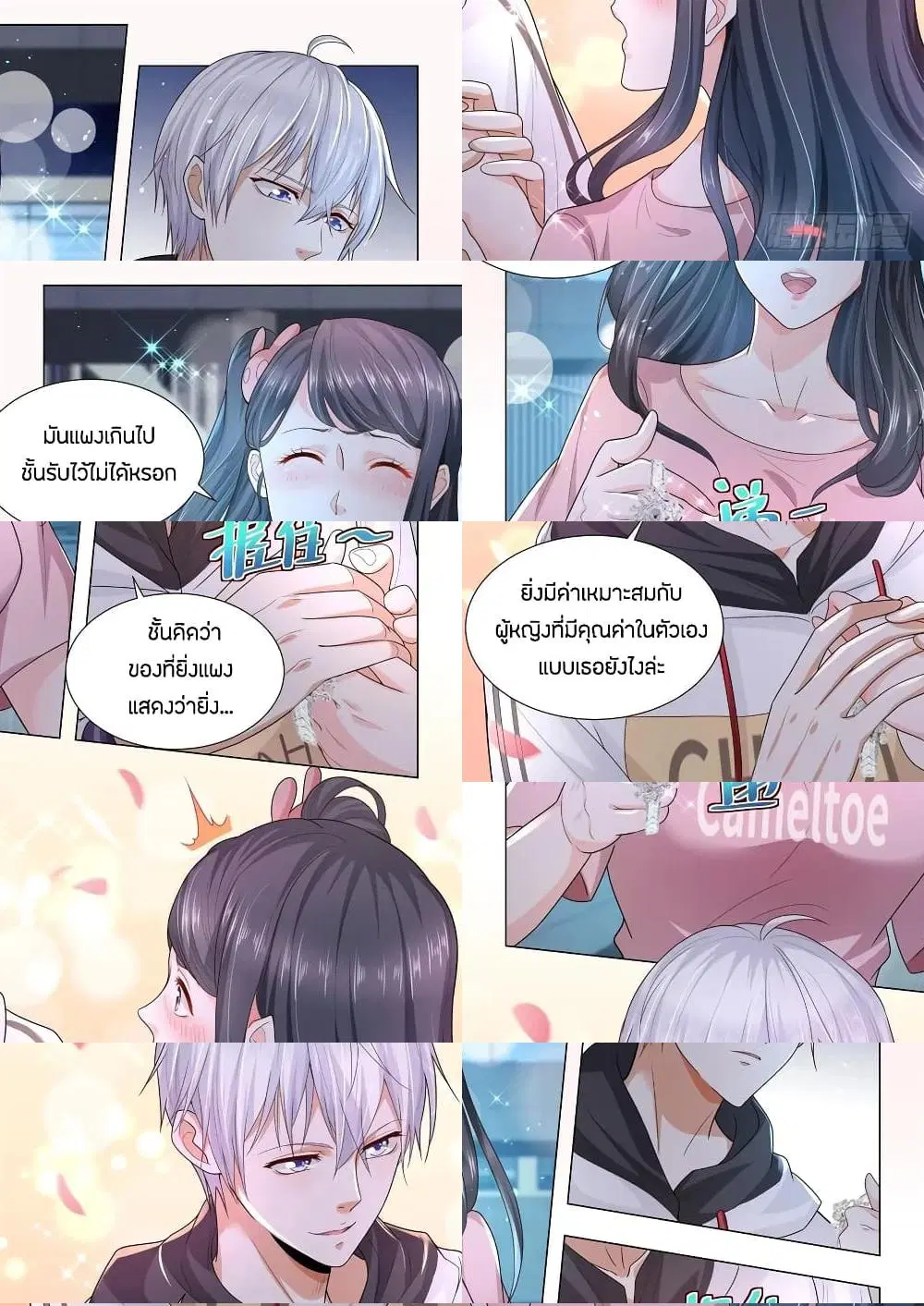 หน้า 6 จาก 11