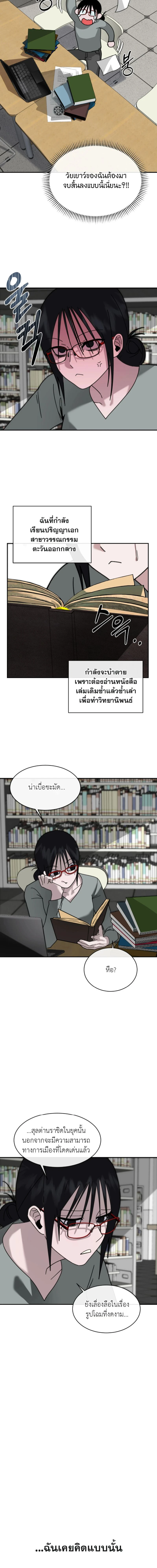 หน้า 7 จาก 20