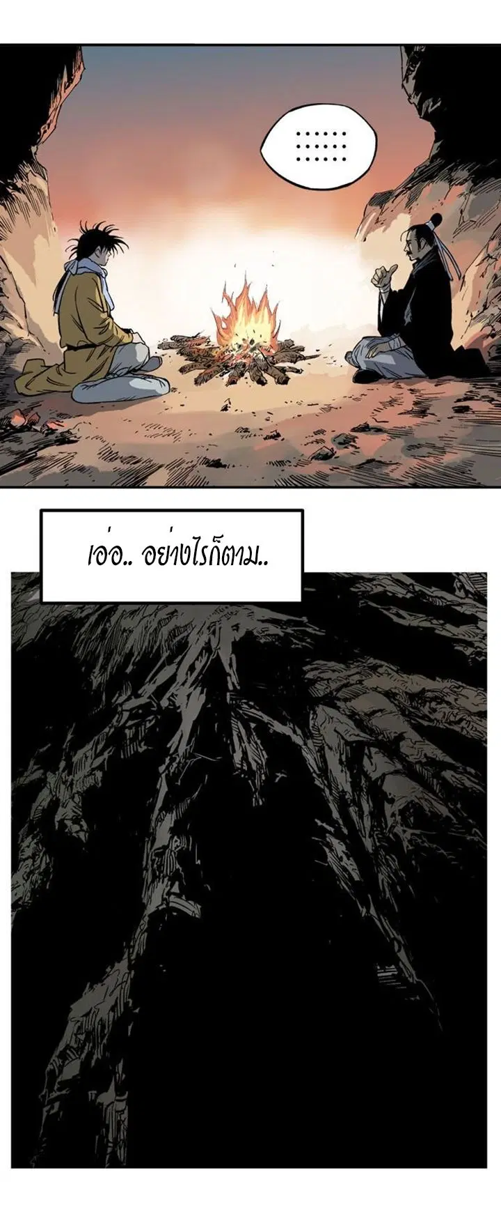 หน้า 39 จาก 45