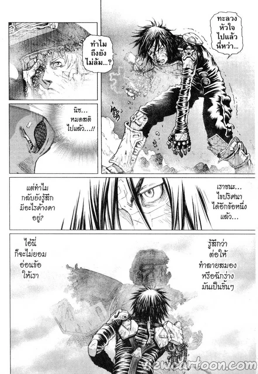 หน้า 22 จาก 25