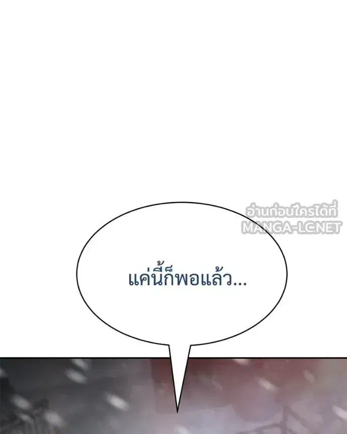 หน้า 156 จาก 230