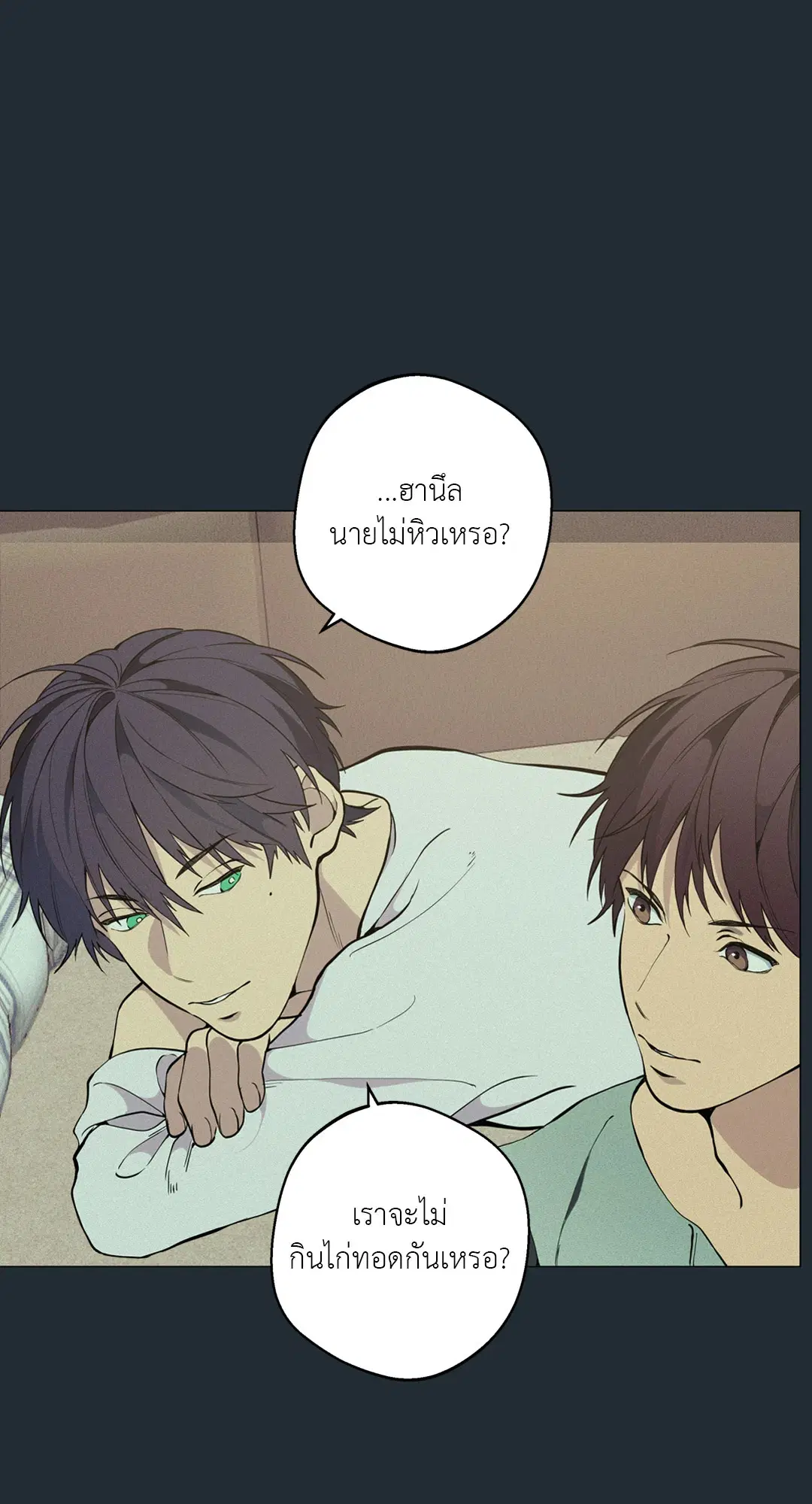 หน้า 21 จาก 99