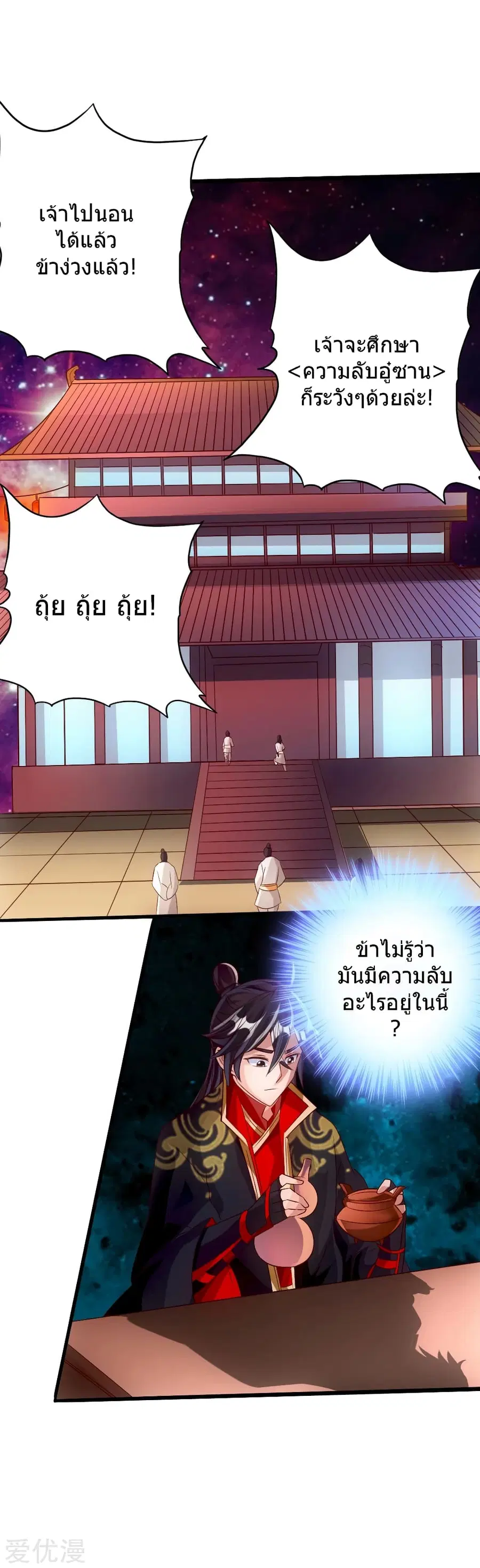 หน้า 28 จาก 45