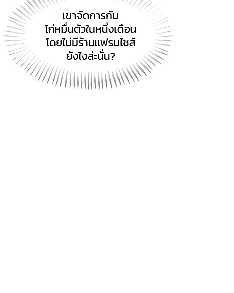 หน้า 57 จาก 106