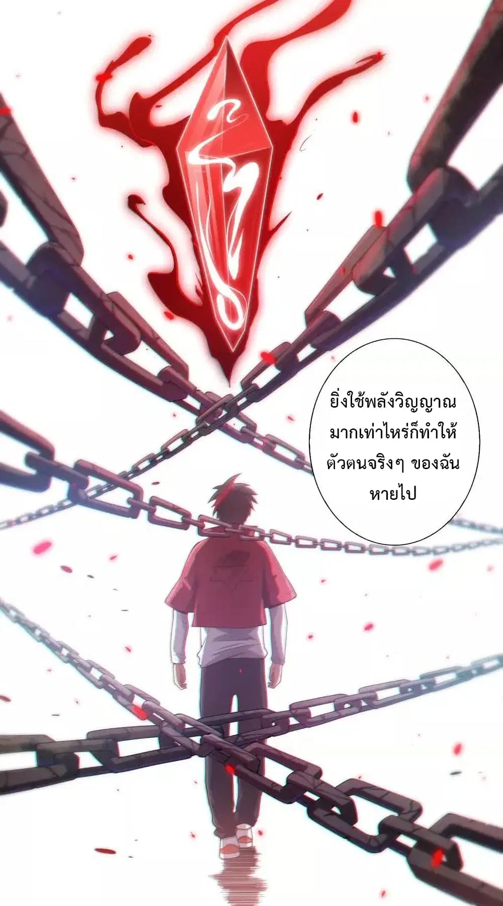 หน้า 39 จาก 84