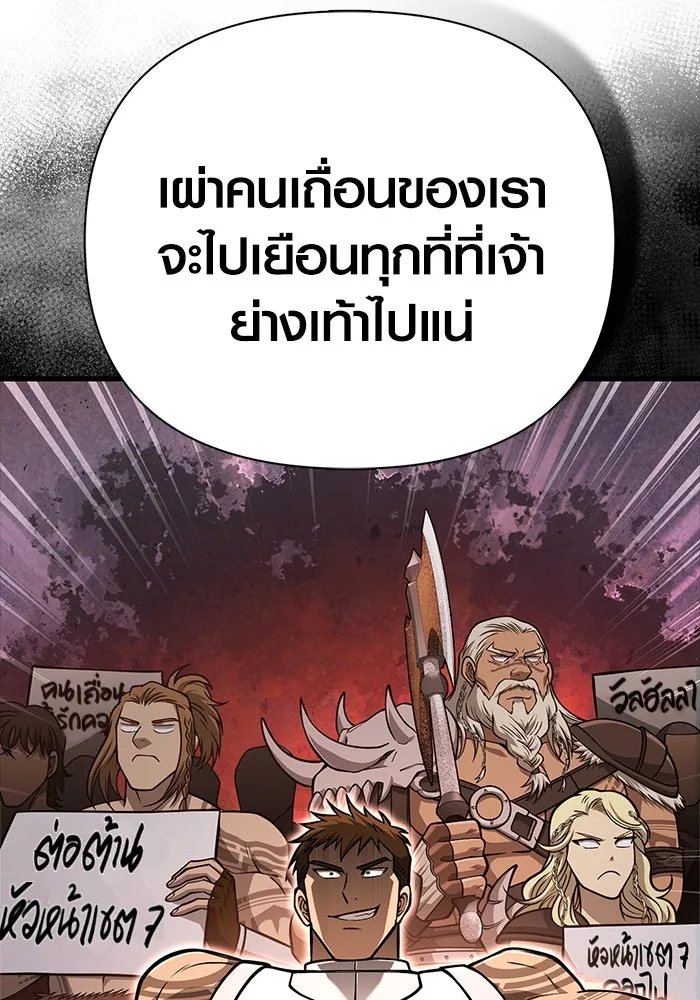 หน้า 166 จาก 186