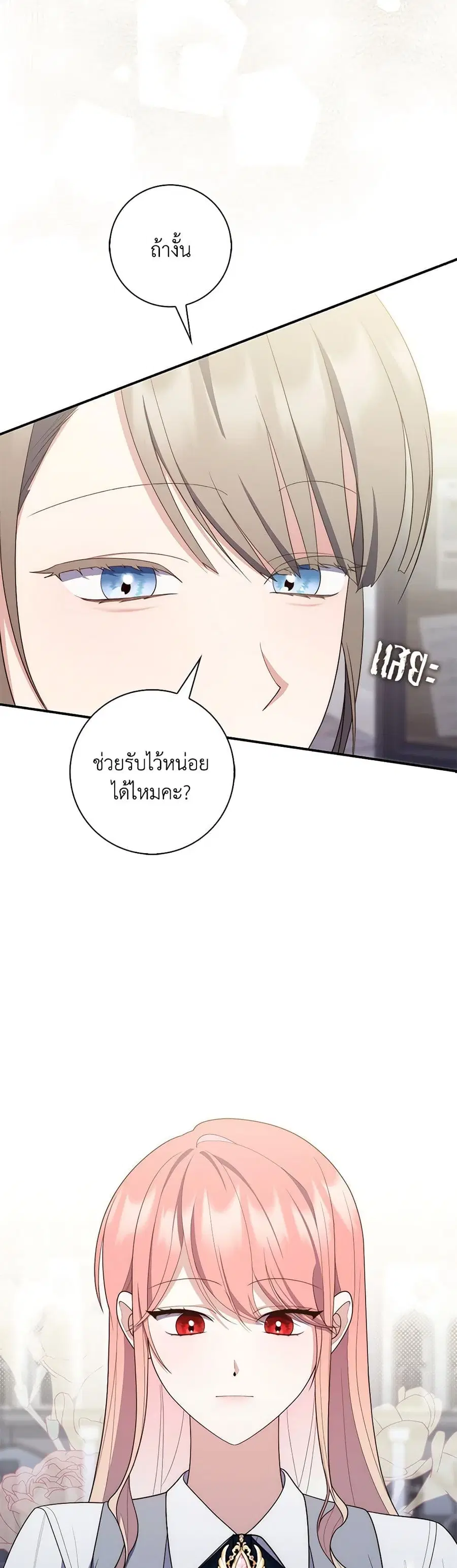 หน้า 16 จาก 37