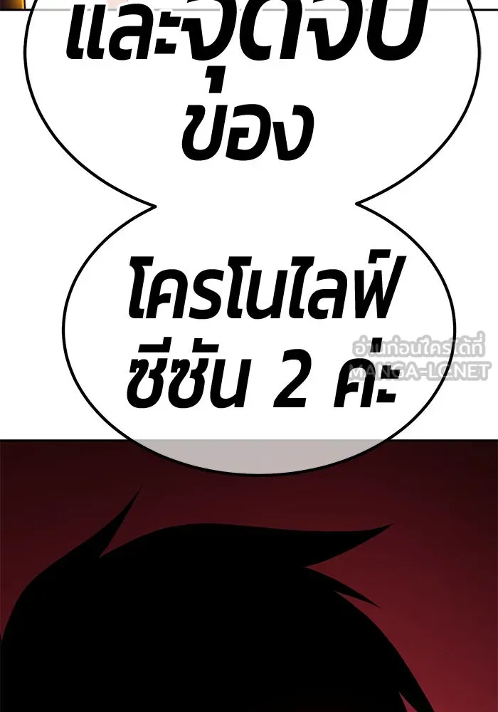 หน้า 489 จาก 502