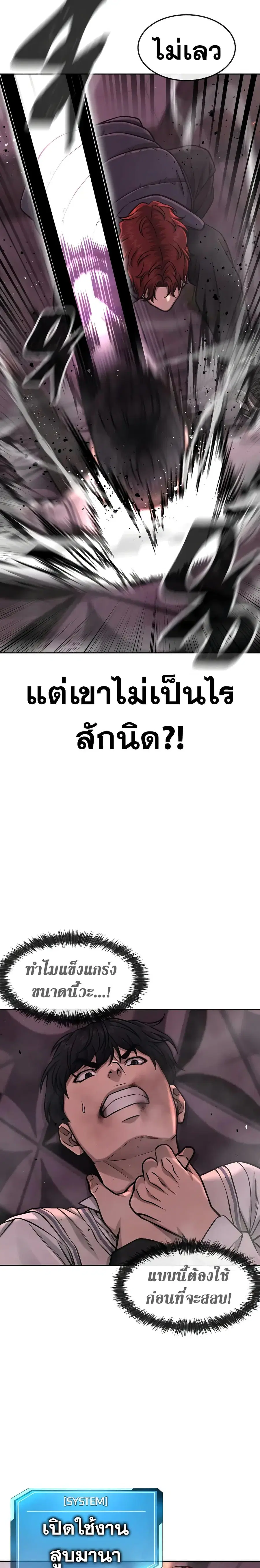 หน้า 5 จาก 62