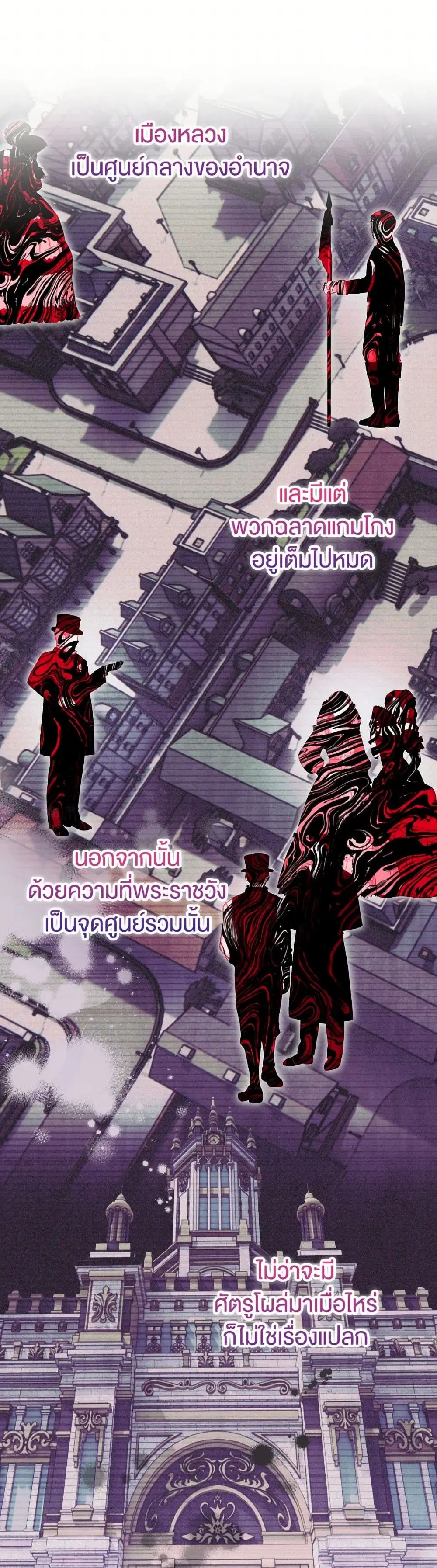 หน้า 23 จาก 42