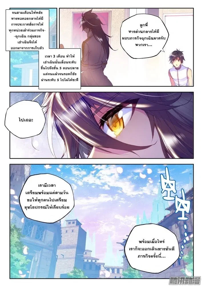 หน้า 21 จาก 22