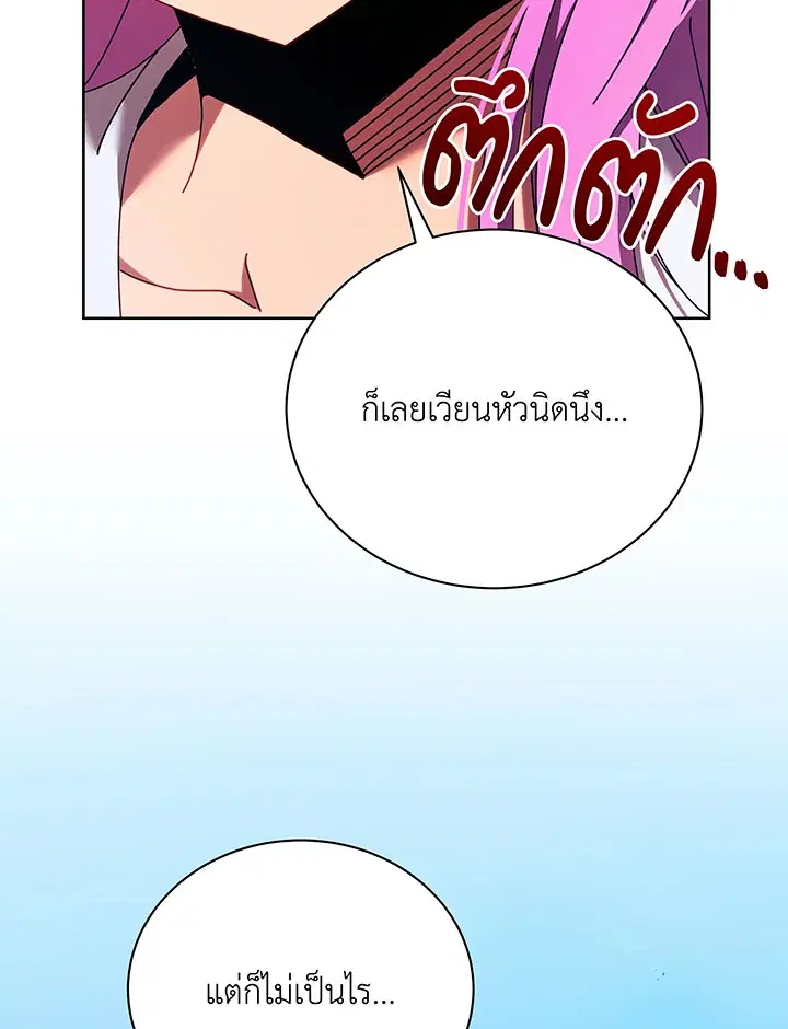 หน้า 109 จาก 120