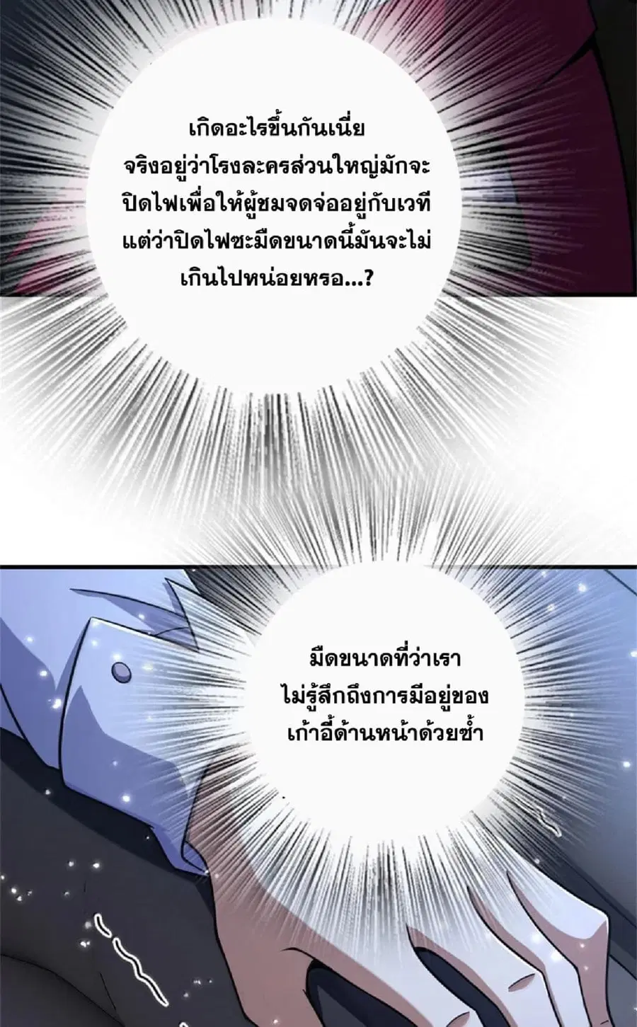 หน้า 51 จาก 74