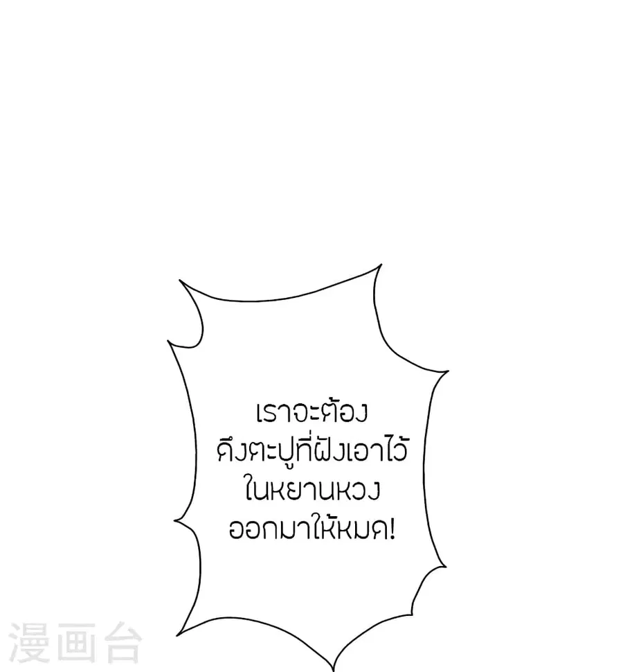 หน้า 89 จาก 92