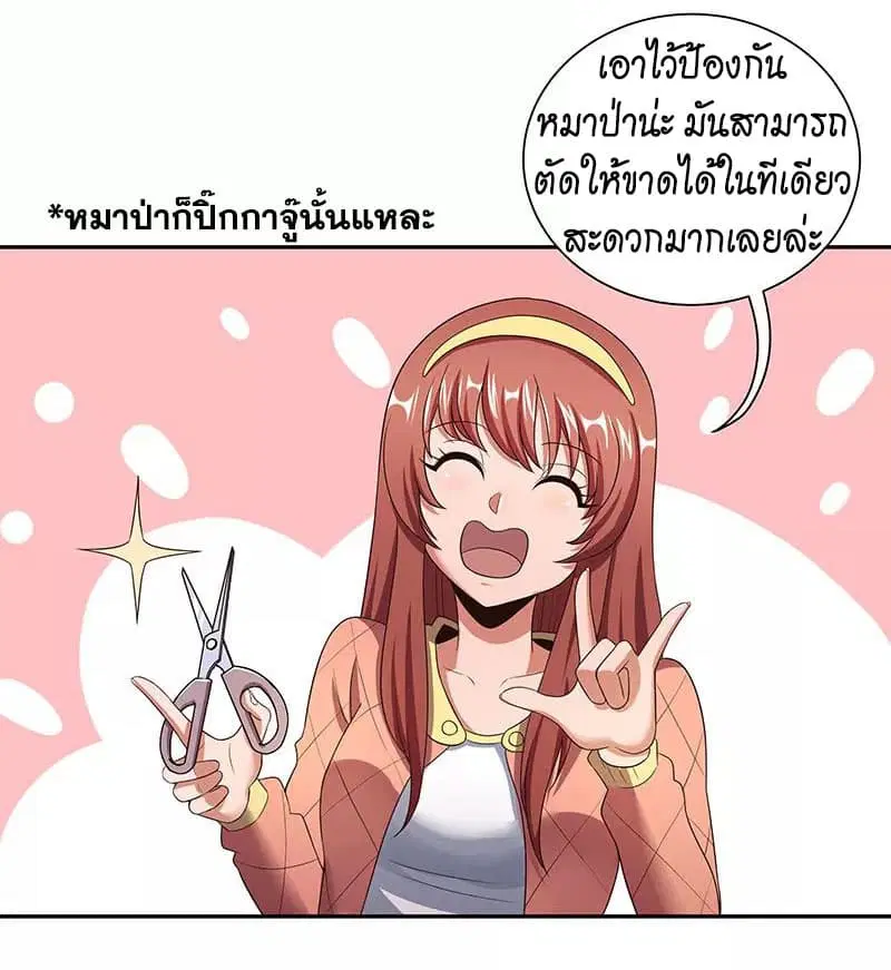หน้า 5 จาก 40