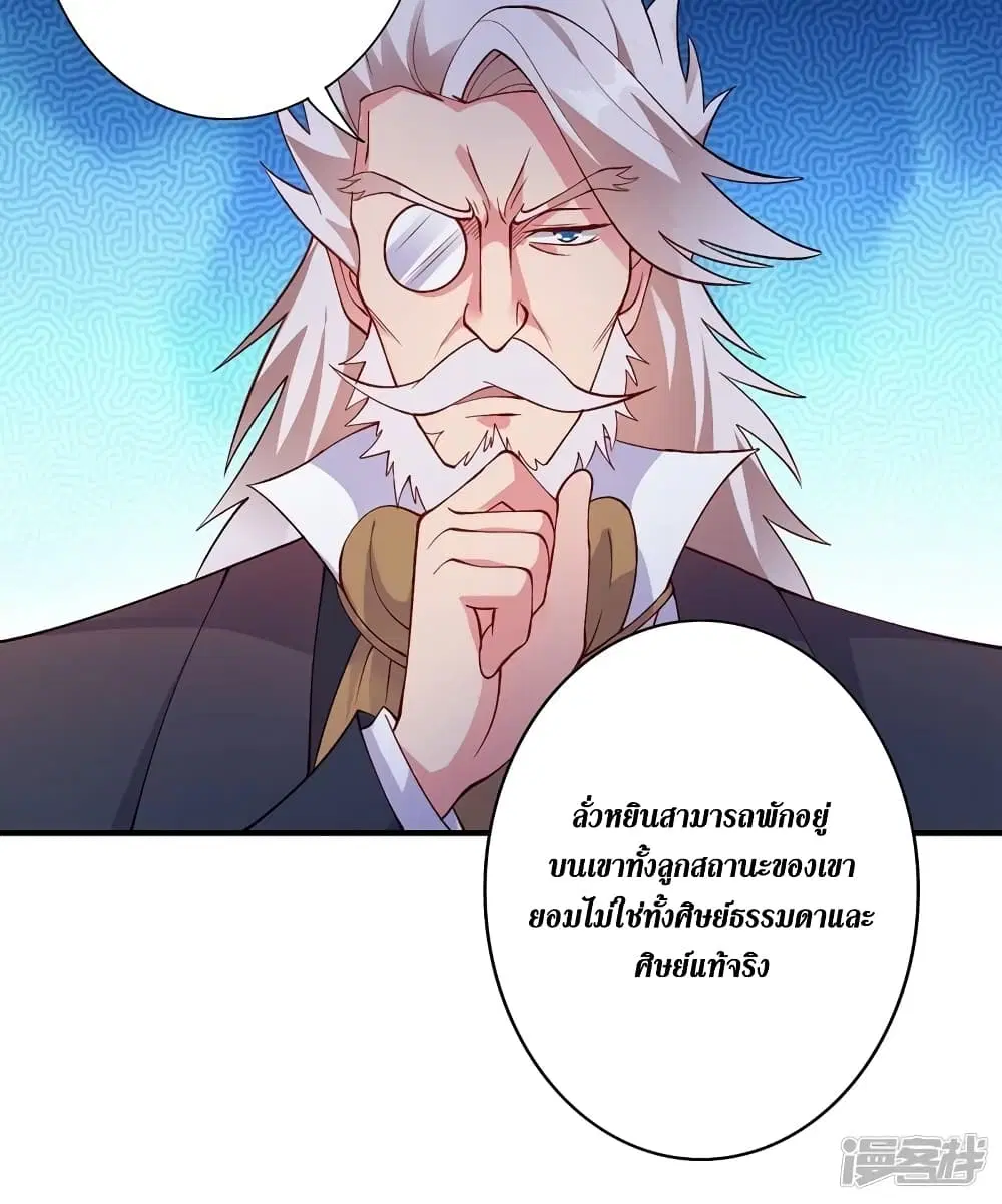 หน้า 8 จาก 31