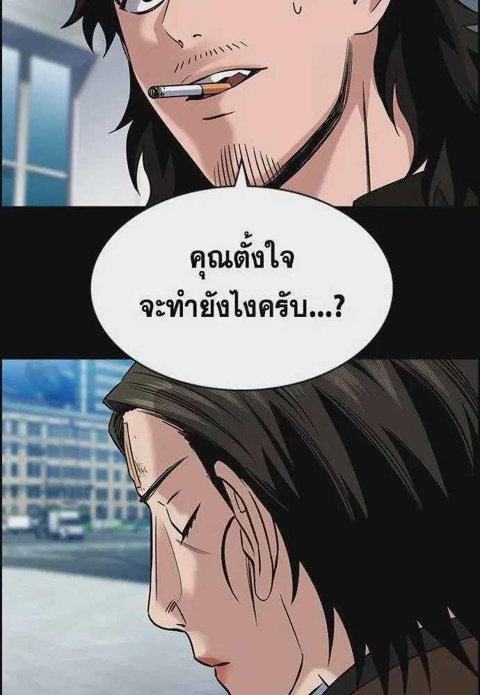 หน้า 4 จาก 124
