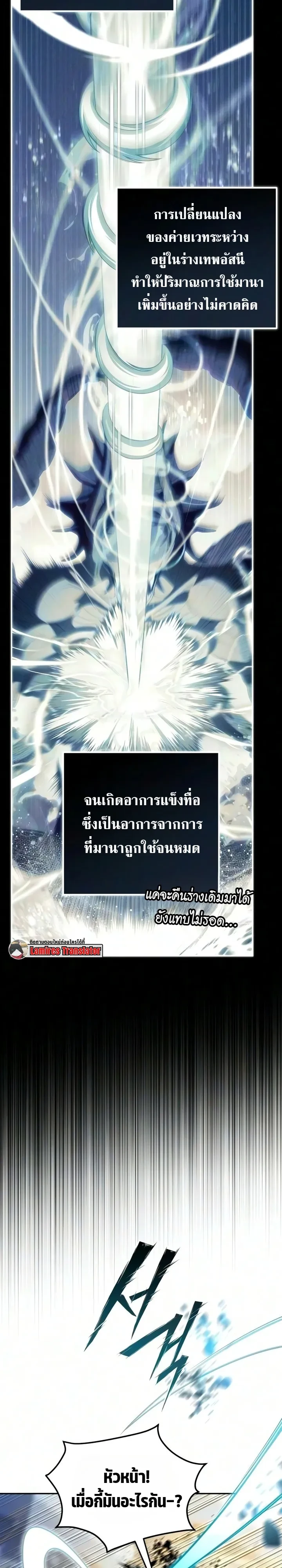 หน้า 12 จาก 50
