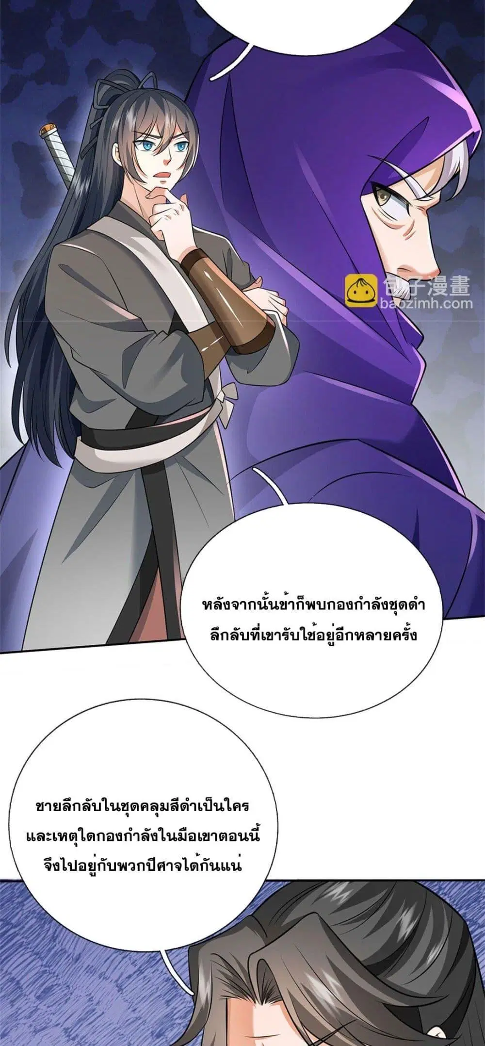 หน้า 18 จาก 22