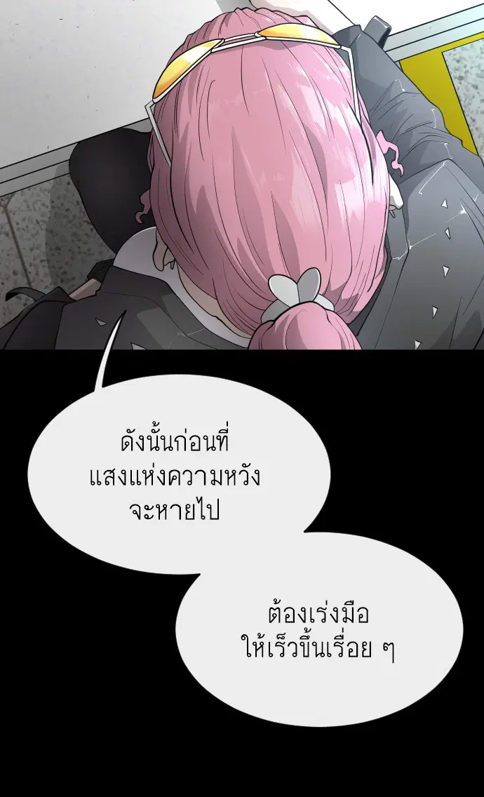 หน้า 67 จาก 162