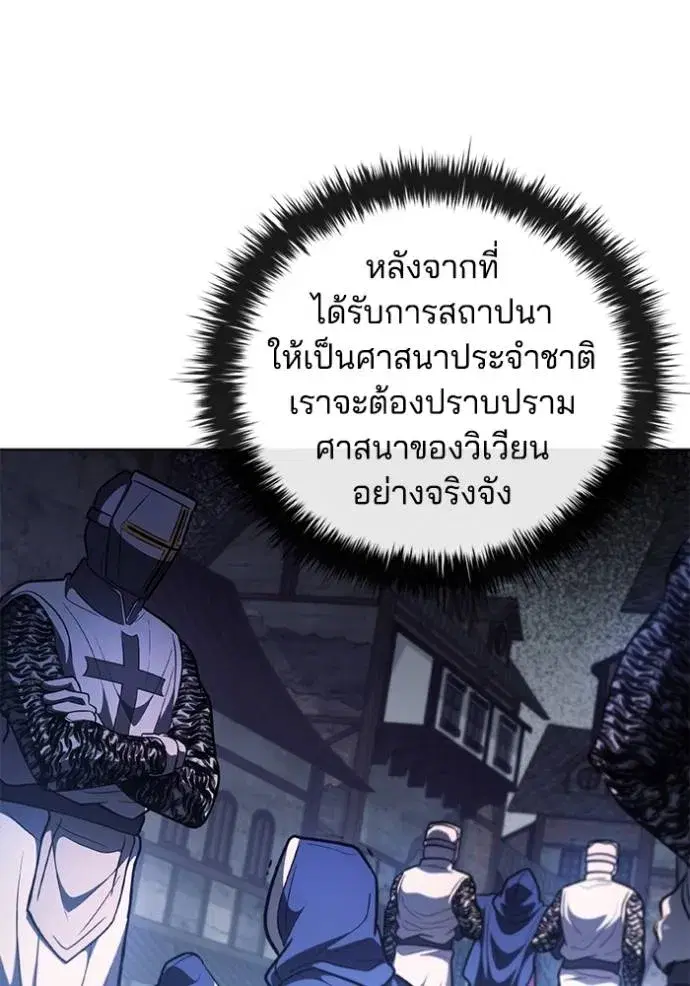 หน้า 89 จาก 98