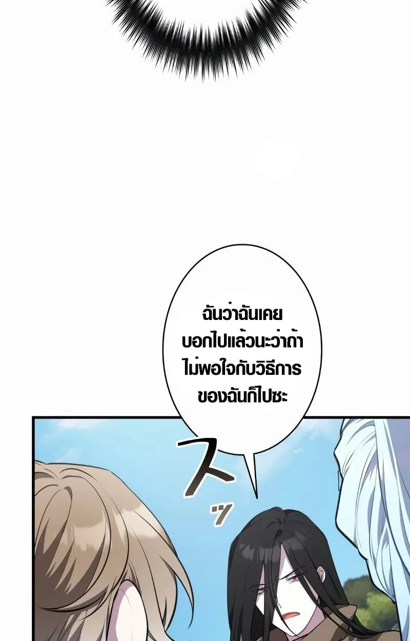 หน้า 26 จาก 107
