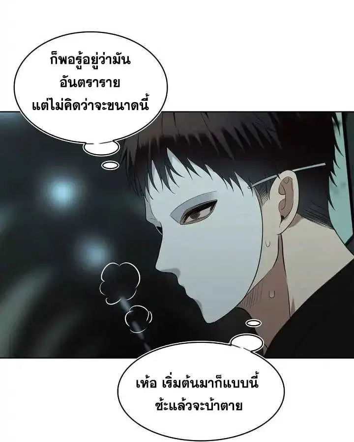 หน้า 4 จาก 61