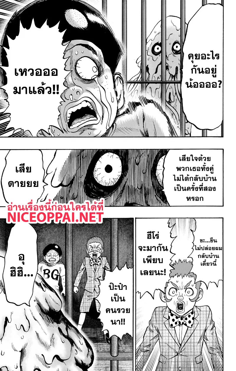 หน้า 61 จาก 100