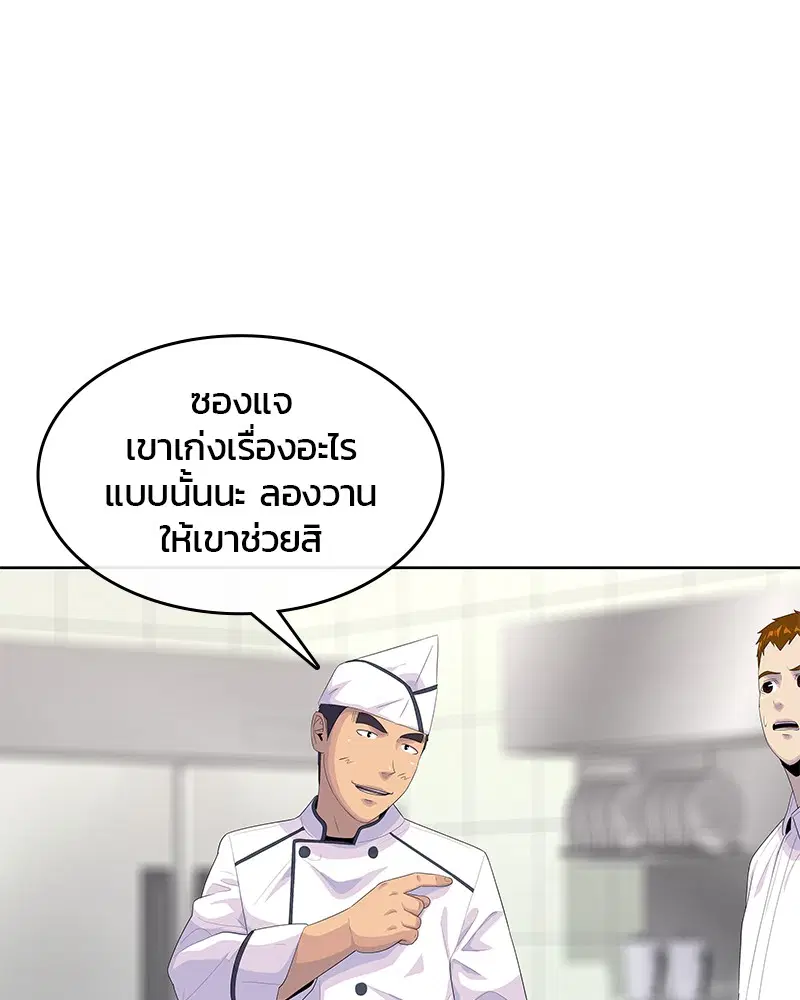 หน้า 19 จาก 105