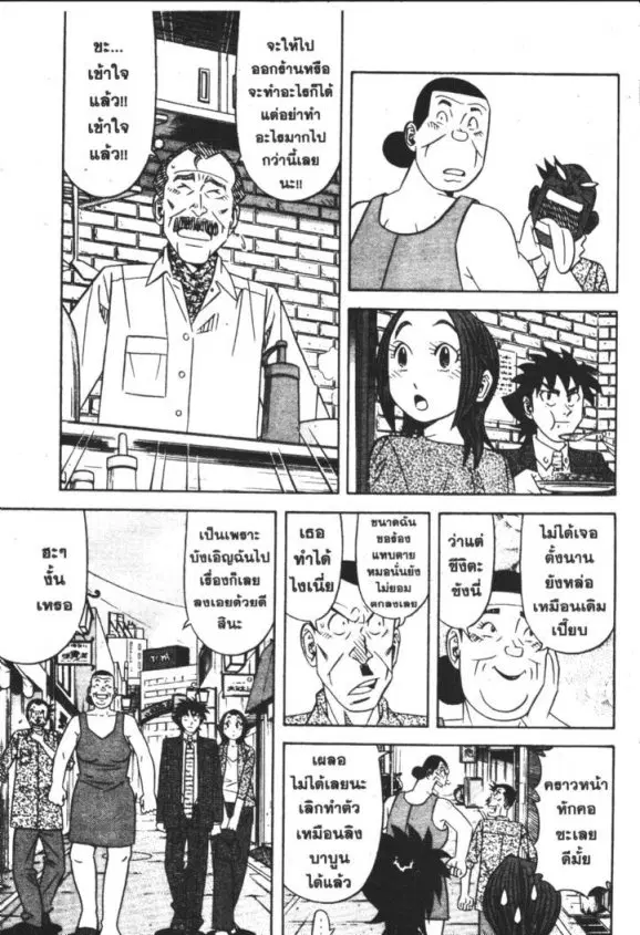 หน้า 9 จาก 30