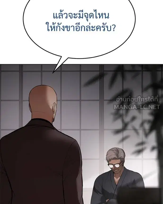 หน้า 138 จาก 219