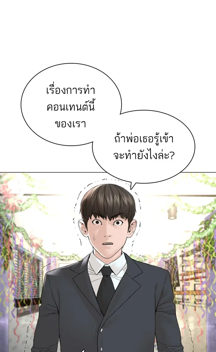 หน้า 53 จาก 151