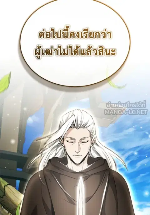 หน้า 26 จาก 120