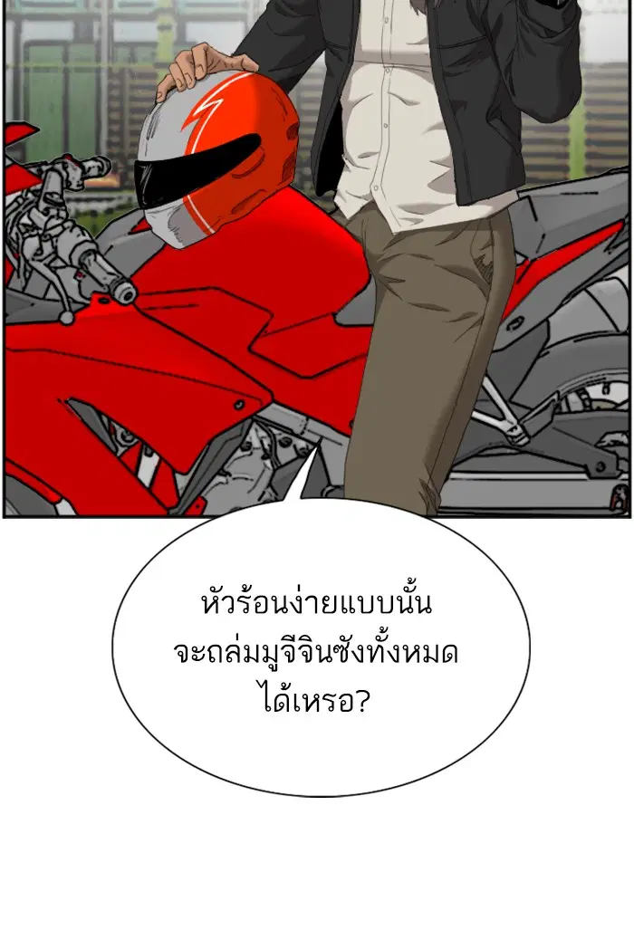 หน้า 60 จาก 112