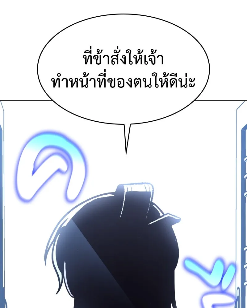 หน้า 89 จาก 224