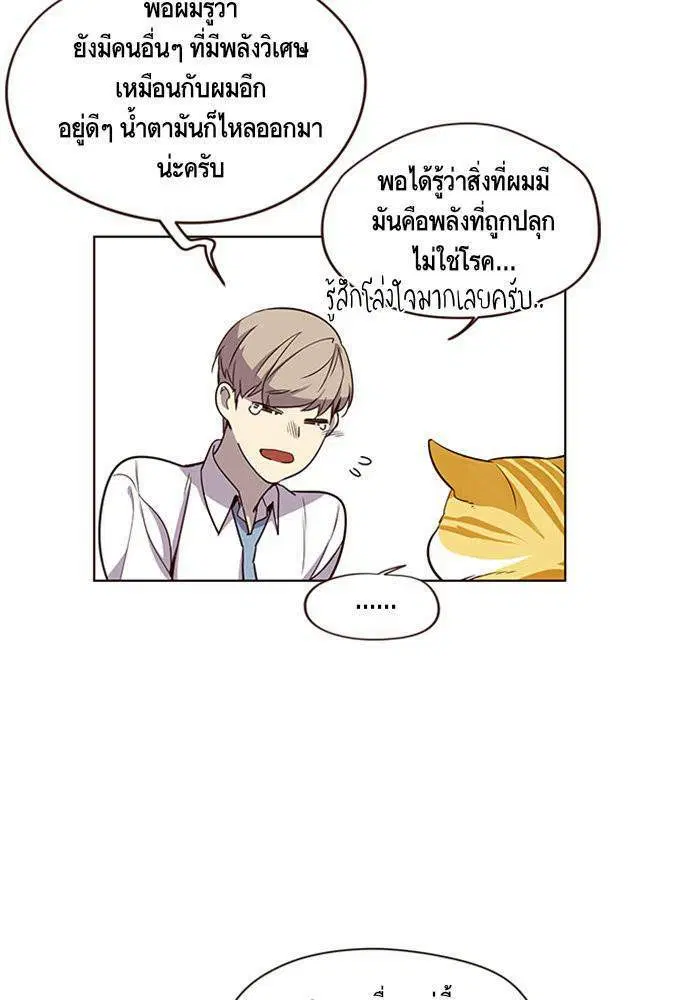 หน้า 51 จาก 100