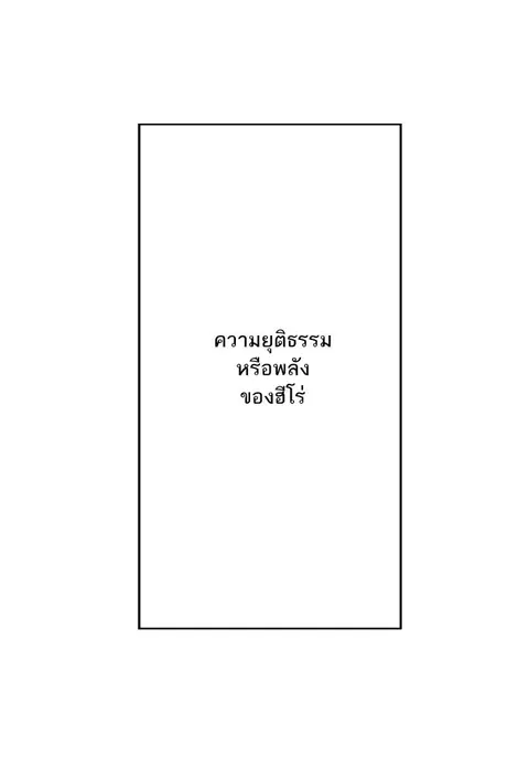 หน้า 91 จาก 110