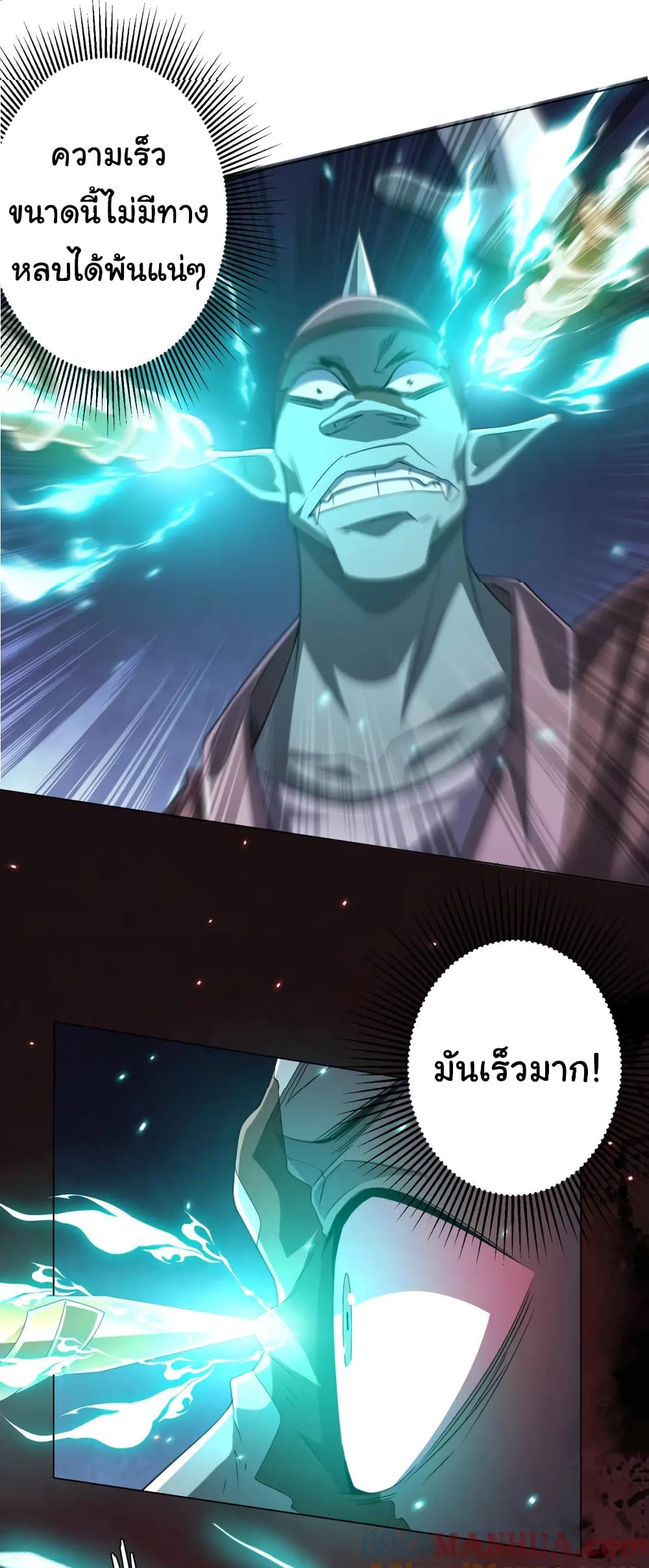 หน้า 26 จาก 45