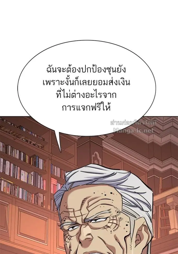 หน้า 128 จาก 160