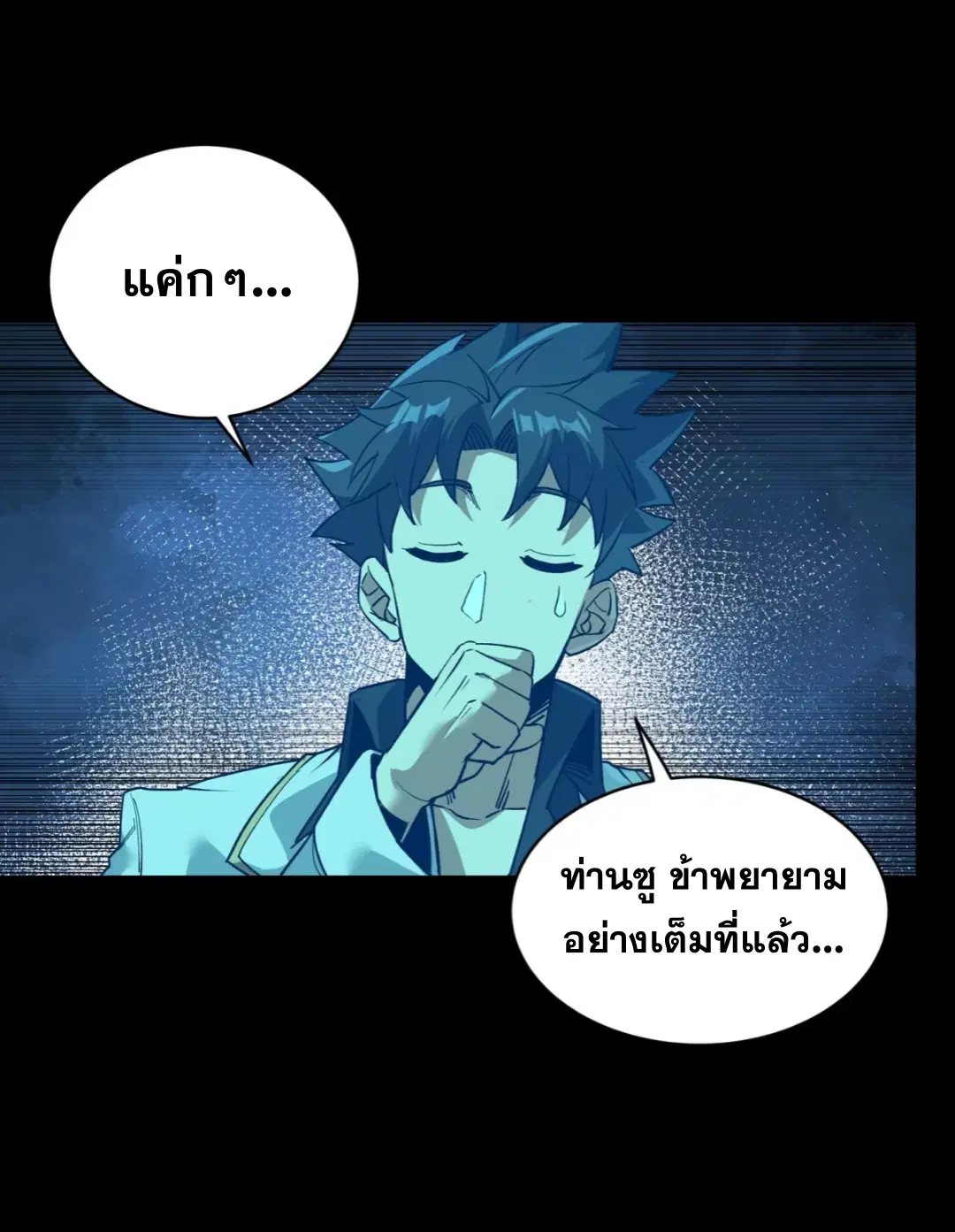 หน้า 23 จาก 63