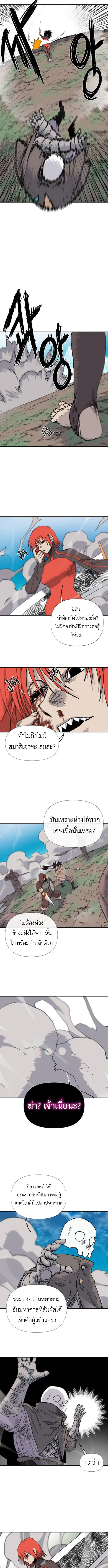 หน้า 7 จาก 13