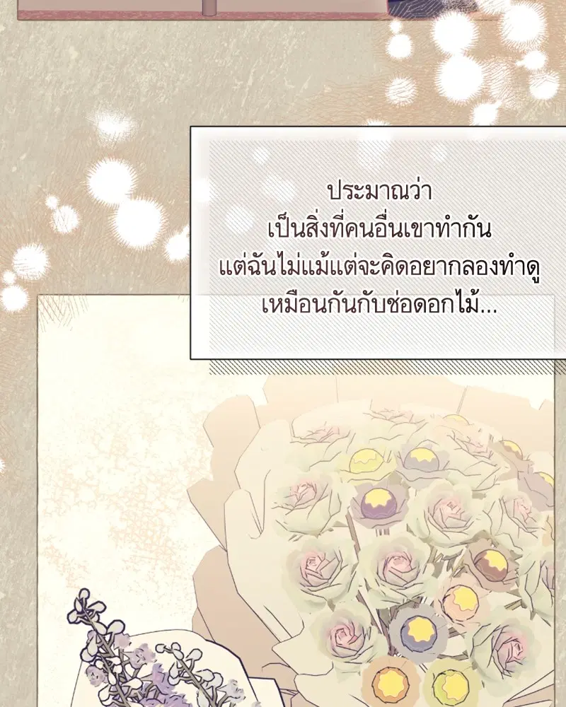หน้า 41 จาก 108