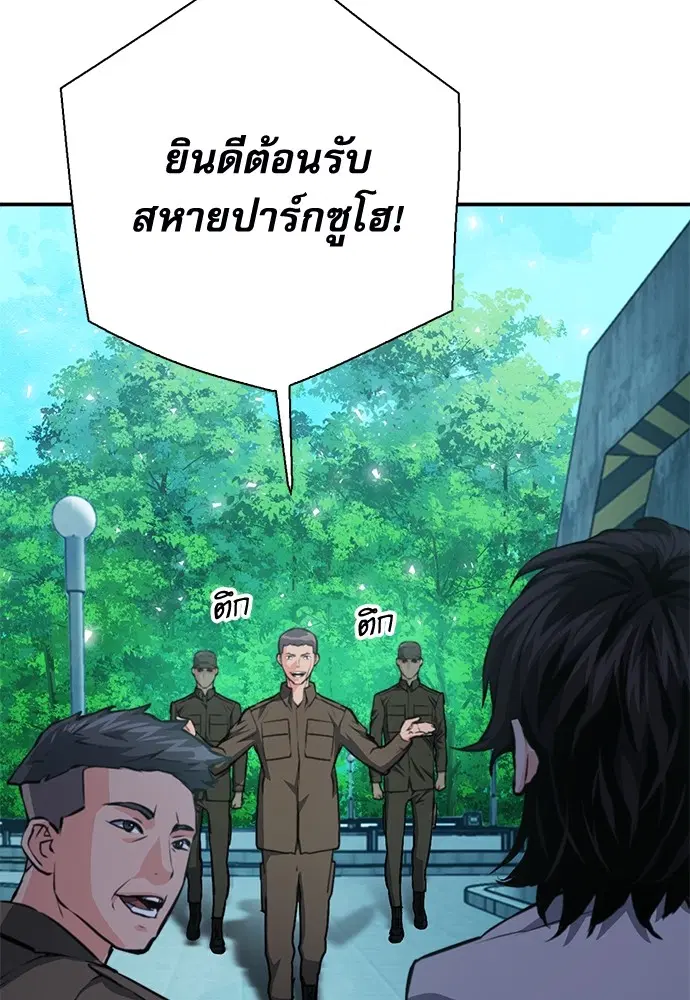 หน้า 125 จาก 196