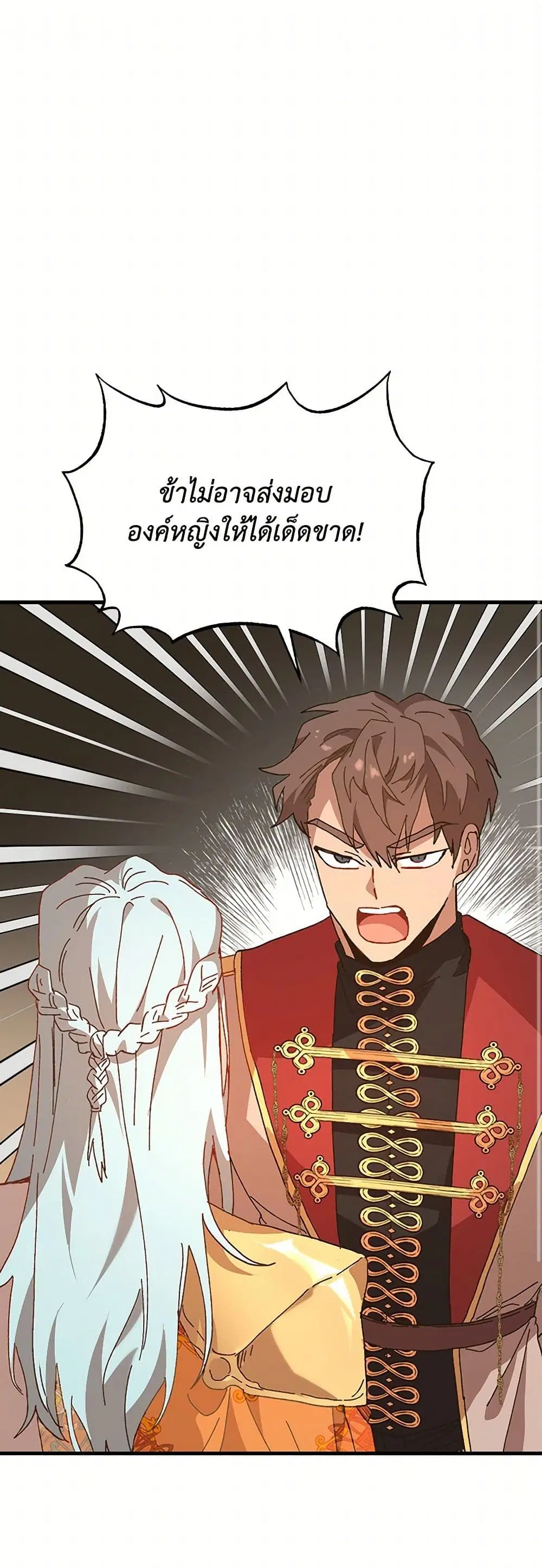 หน้า 1 จาก 41