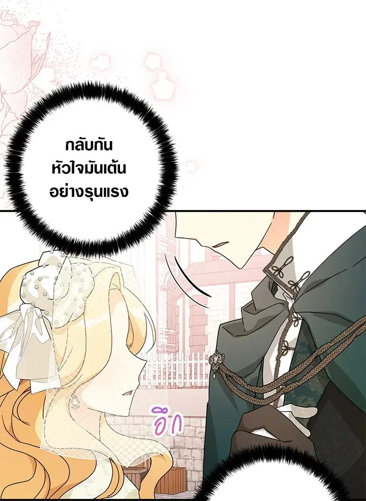 หน้า 57 จาก 86