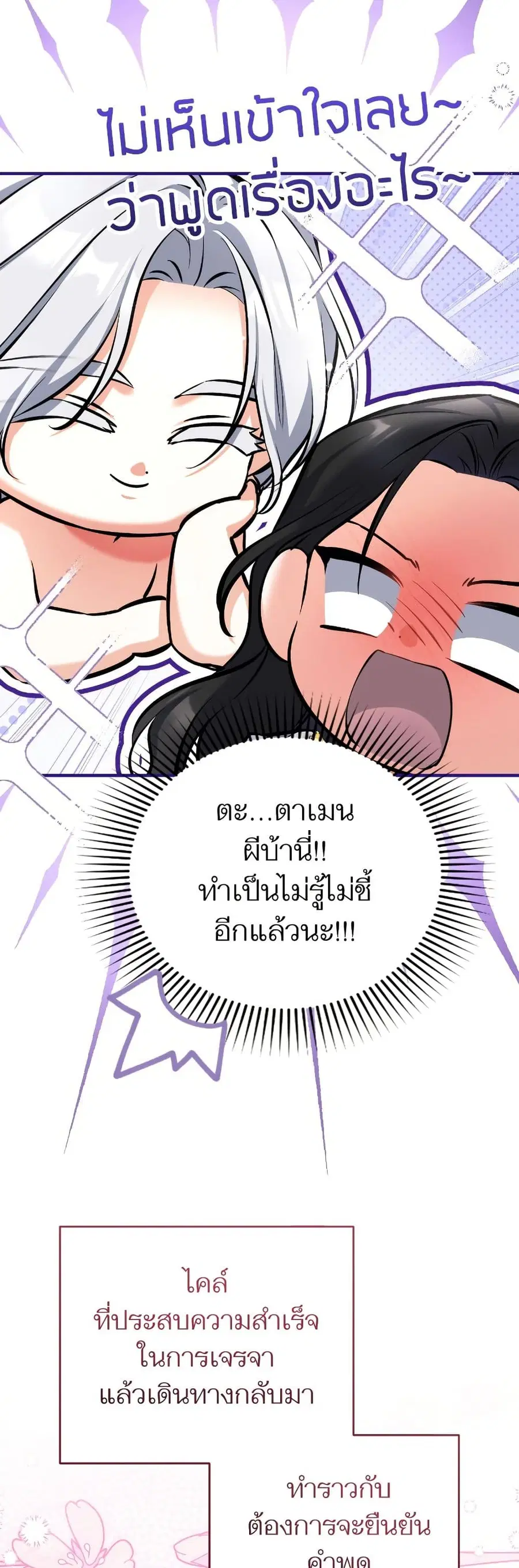 หน้า 8 จาก 43