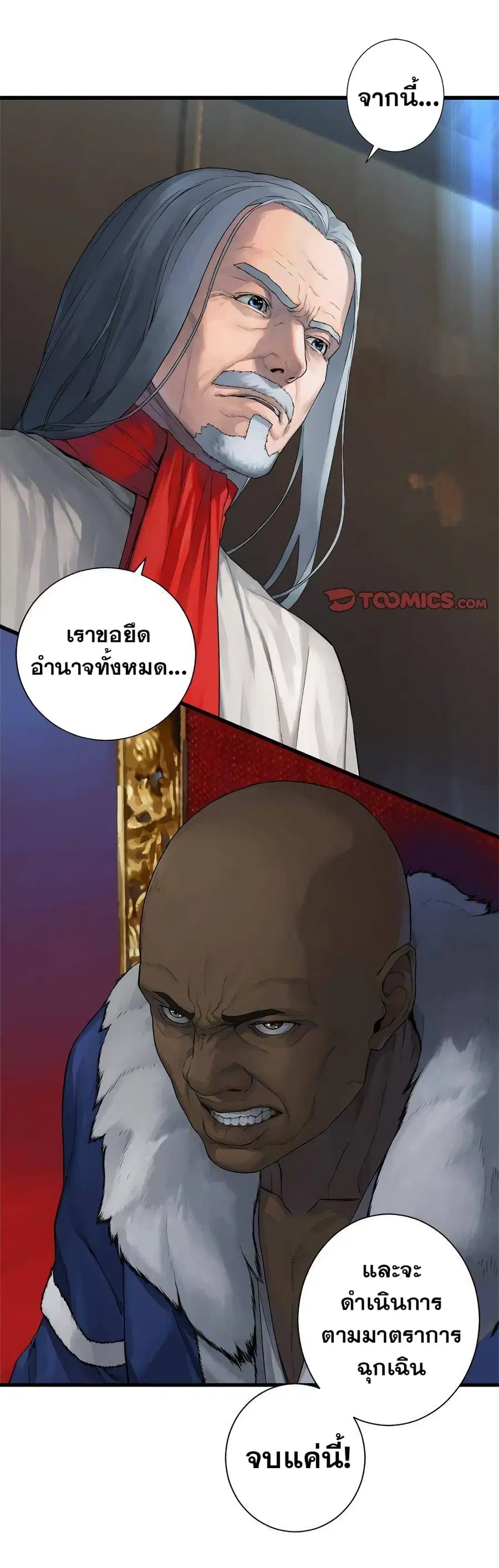 หน้า 19 จาก 22