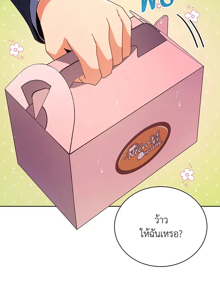 หน้า 34 จาก 117